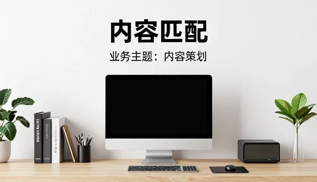 短视频广告制作的性能表现与适用条件解析